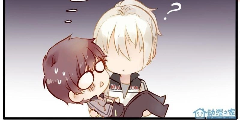 Hằng Mộng Nam Thần Chapter 7 - 33