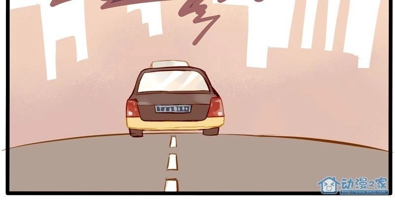 Hằng Mộng Nam Thần Chapter 8 - 16