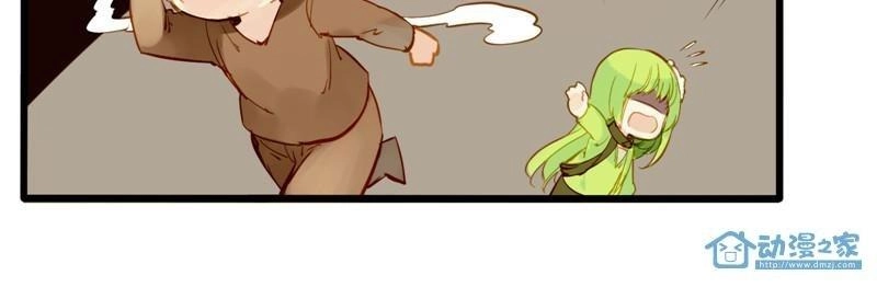 Hằng Mộng Nam Thần Chapter 10 - 25