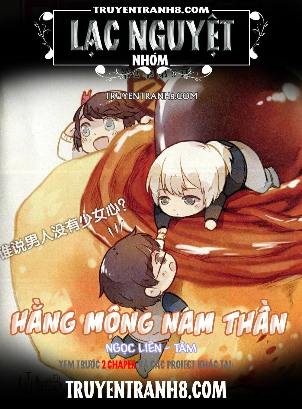 Hằng Mộng Nam Thần Chapter 15 - 1