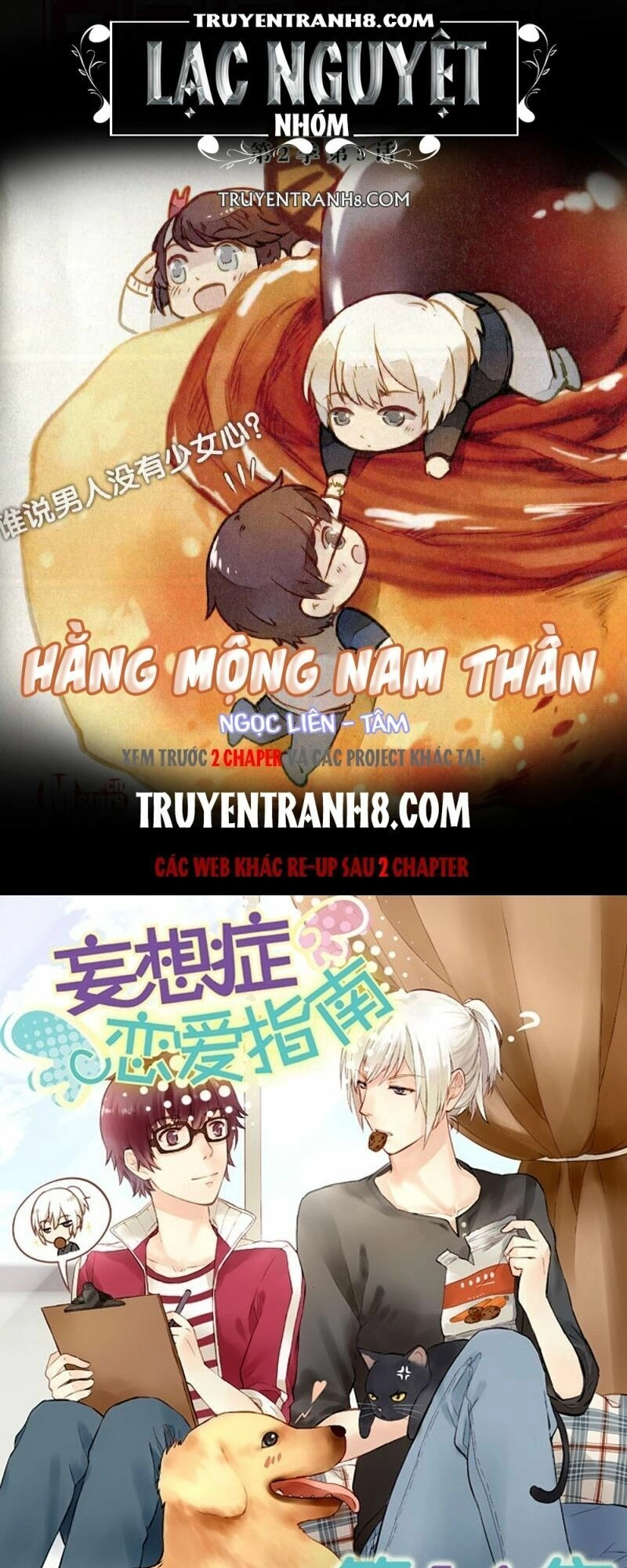 Hằng Mộng Nam Thần Chapter 16 - 1