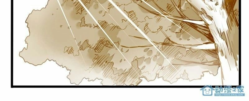 Hằng Mộng Nam Thần Chapter 18 - 15