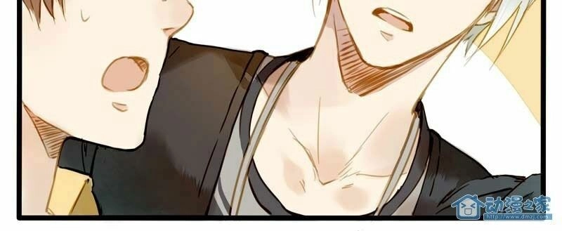 Hằng Mộng Nam Thần Chapter 19 - 7