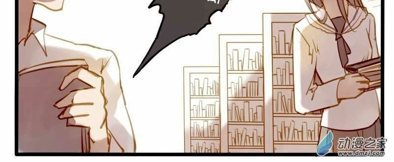 Hằng Mộng Nam Thần Chapter 19 - 19