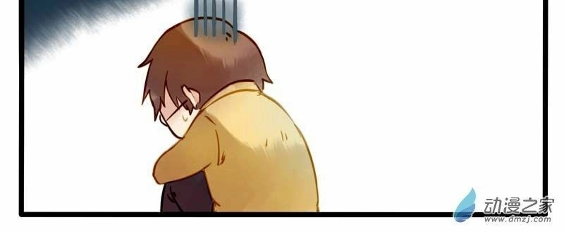 Hằng Mộng Nam Thần Chapter 19 - 35