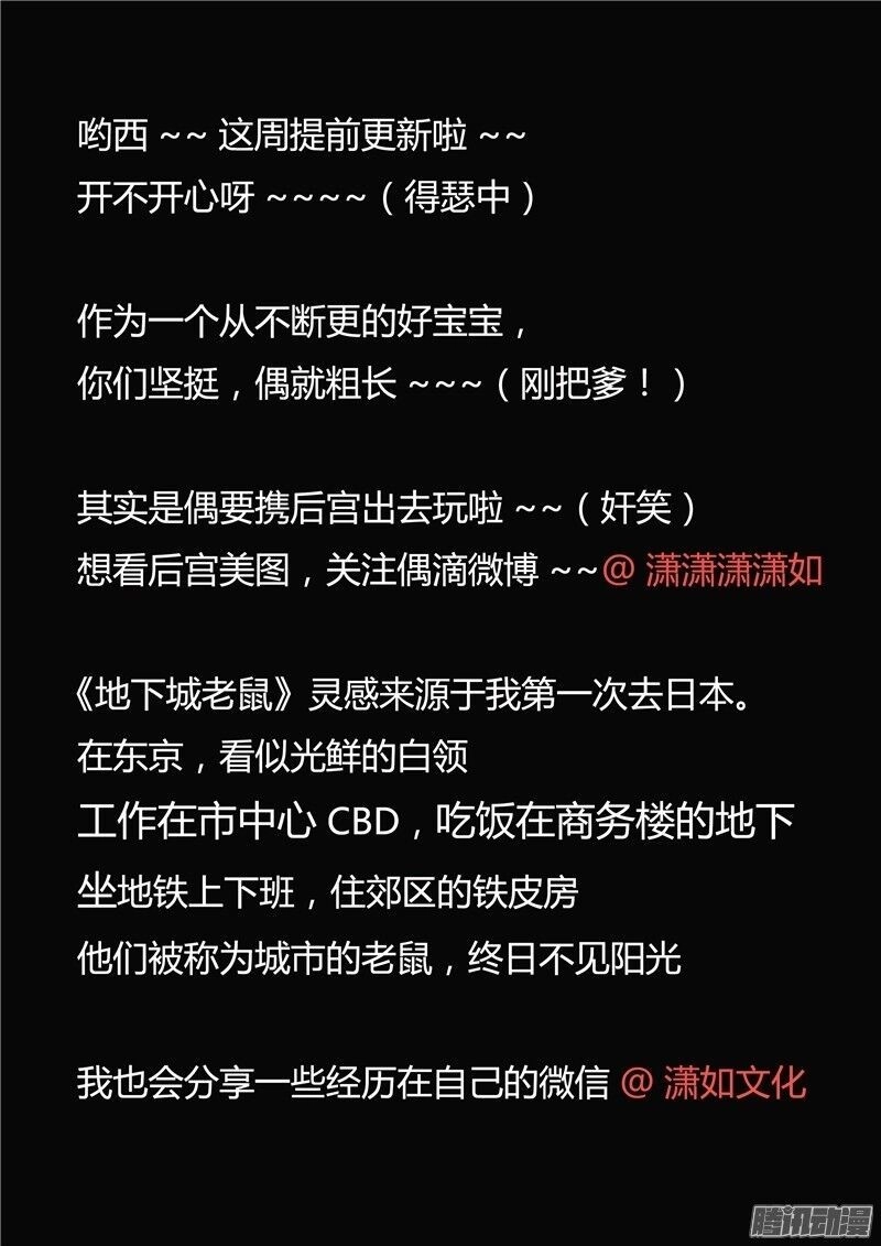 Hiểm Họa Ô Nhiễm Nguồn Nước Chapter 30 - 34