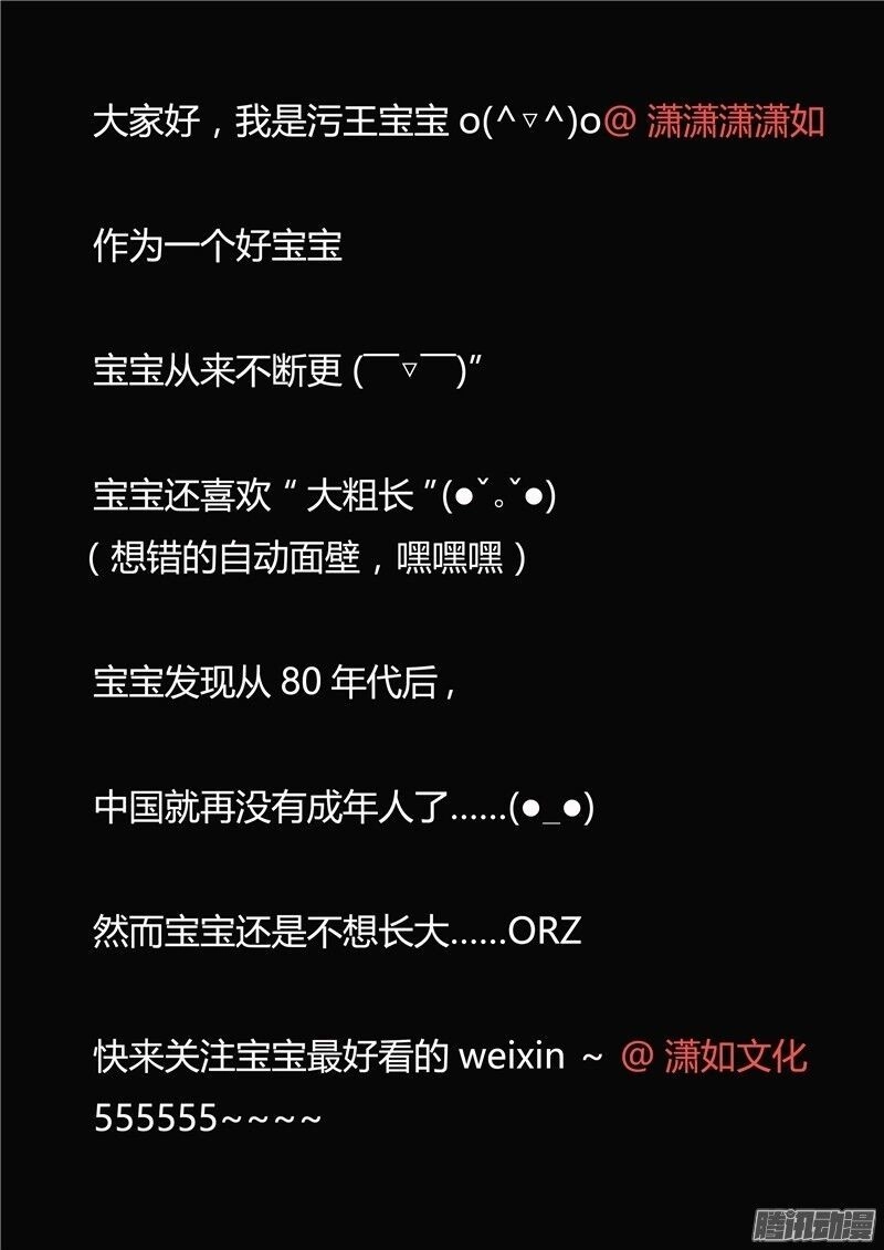 Hiểm Họa Ô Nhiễm Nguồn Nước Chapter 34 - 27