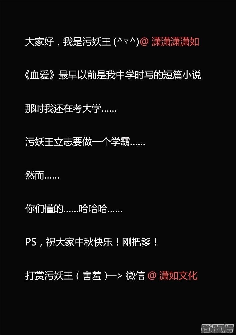 Hiểm Họa Ô Nhiễm Nguồn Nước Chapter 36 - 41