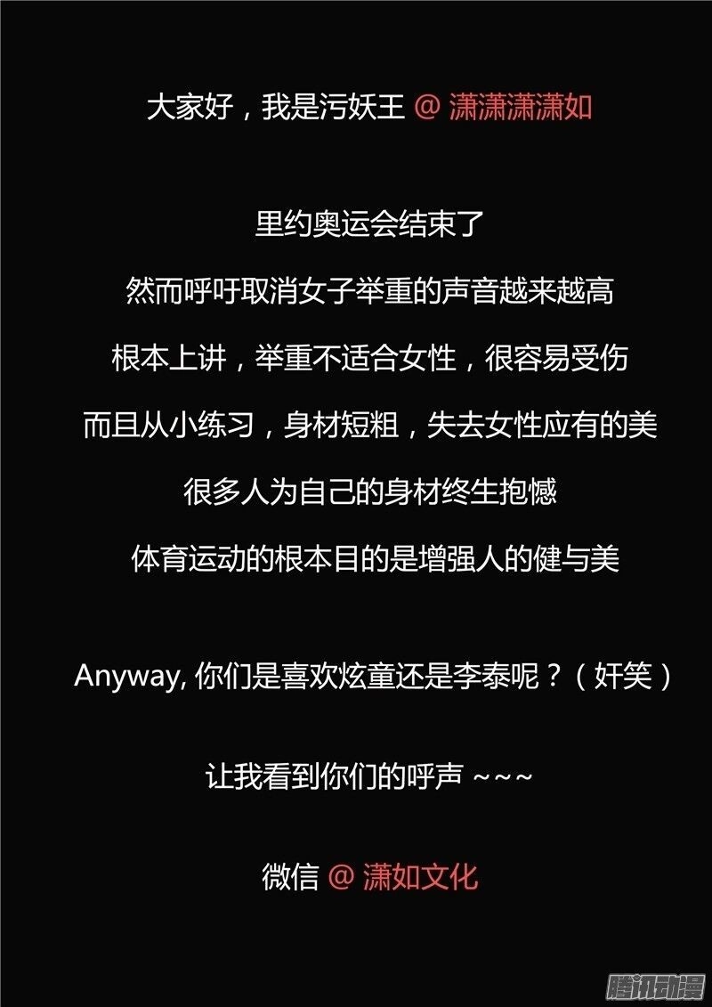 Hiểm Họa Ô Nhiễm Nguồn Nước Chapter 38 - 49