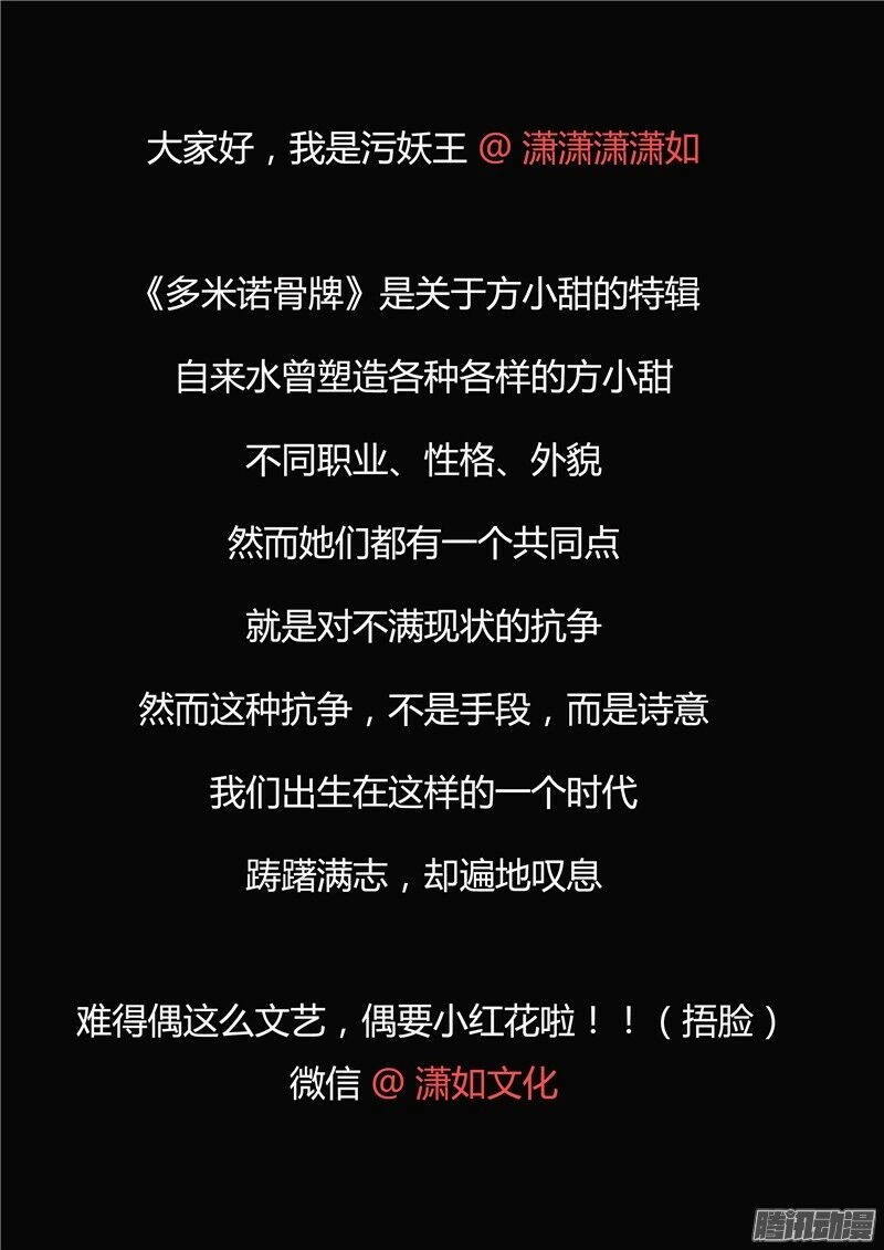 Hiểm Họa Ô Nhiễm Nguồn Nước Chapter 39 - 32