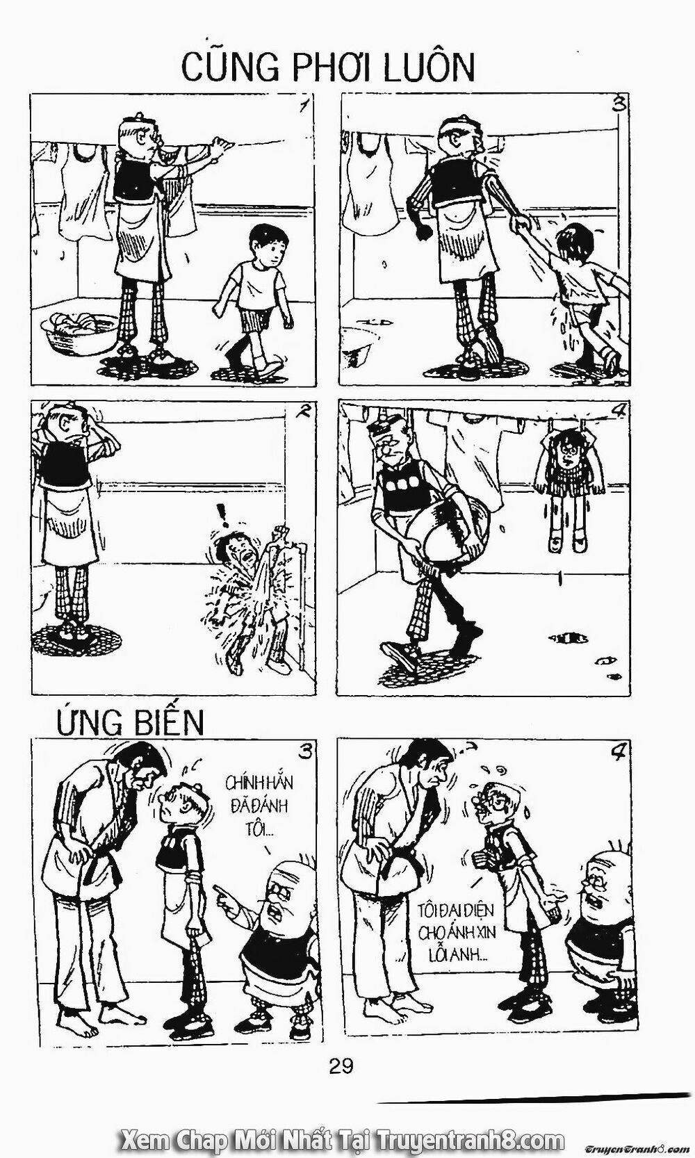 Chú Thoong Chapter 224 - 5