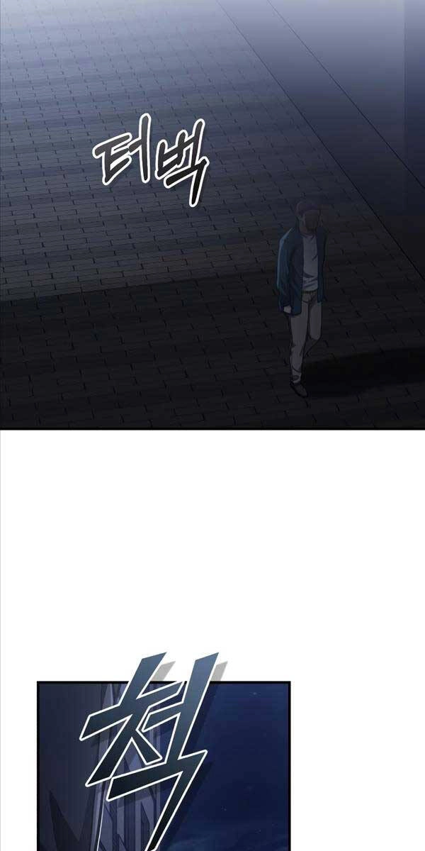 Thiên Tài Của Dòng Dõi Độc Nhất Vô Nhị Chapter 50 - 25