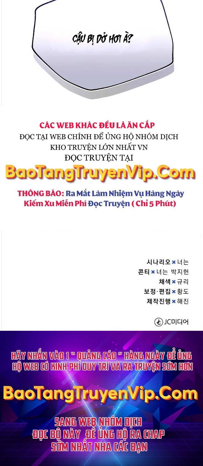 Thiên Tài Của Dòng Dõi Độc Nhất Vô Nhị Chapter 52 - 107