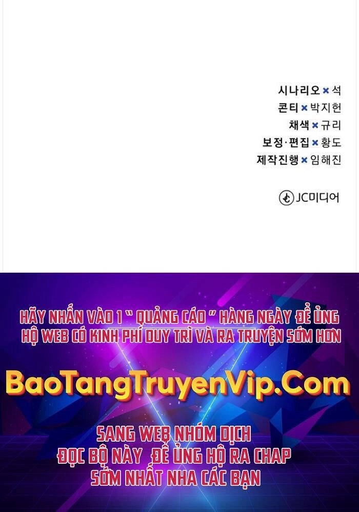 Thiên Tài Của Dòng Dõi Độc Nhất Vô Nhị Chapter 59 - 108