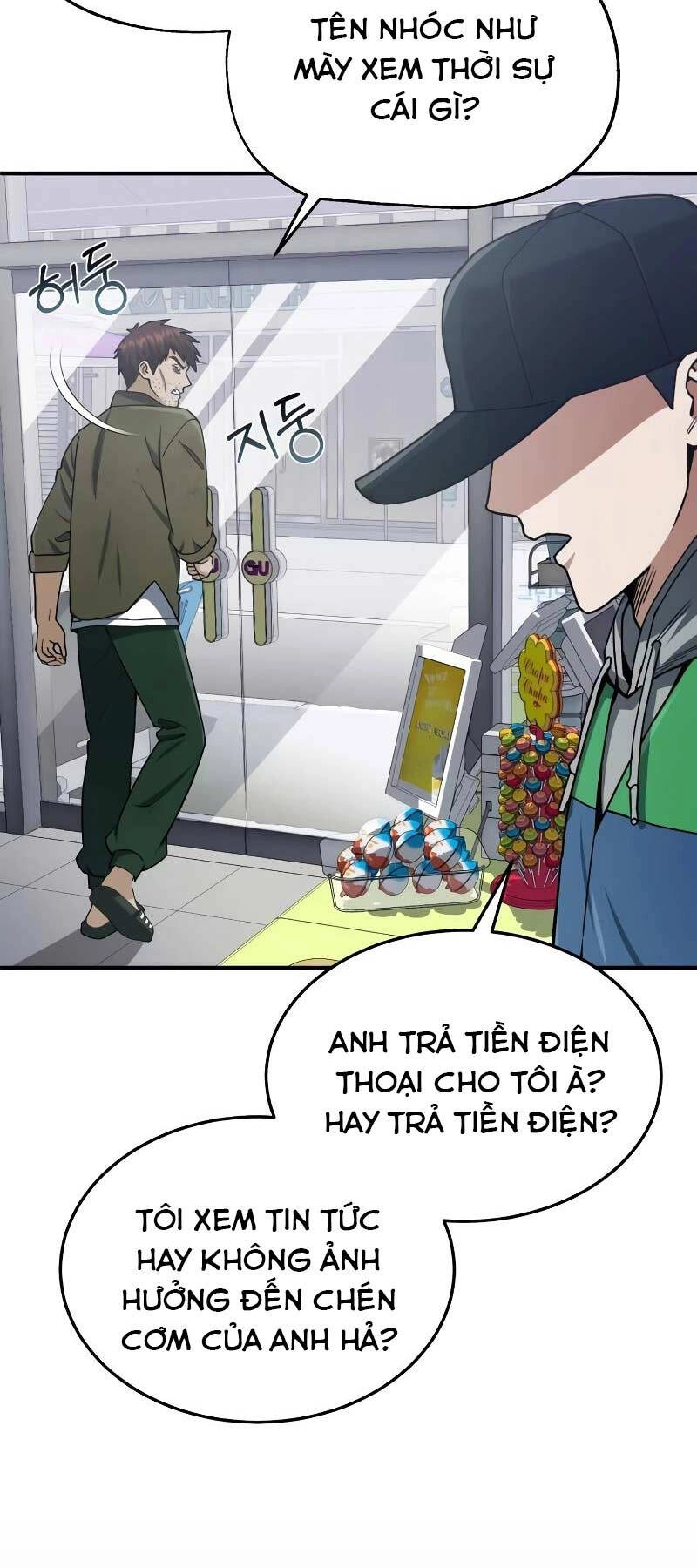 Thiên Tài Của Dòng Dõi Độc Nhất Vô Nhị Chapter 61 - 16