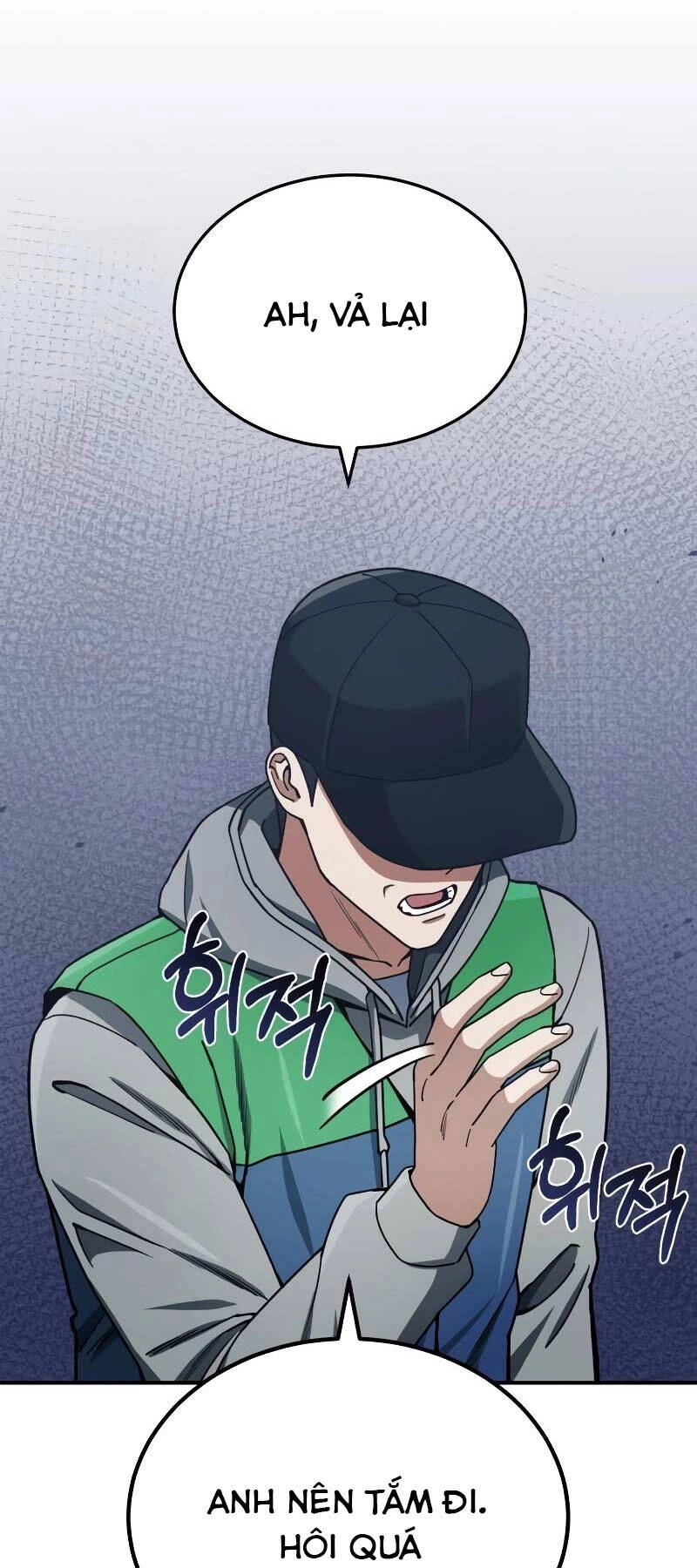 Thiên Tài Của Dòng Dõi Độc Nhất Vô Nhị Chapter 61 - 17