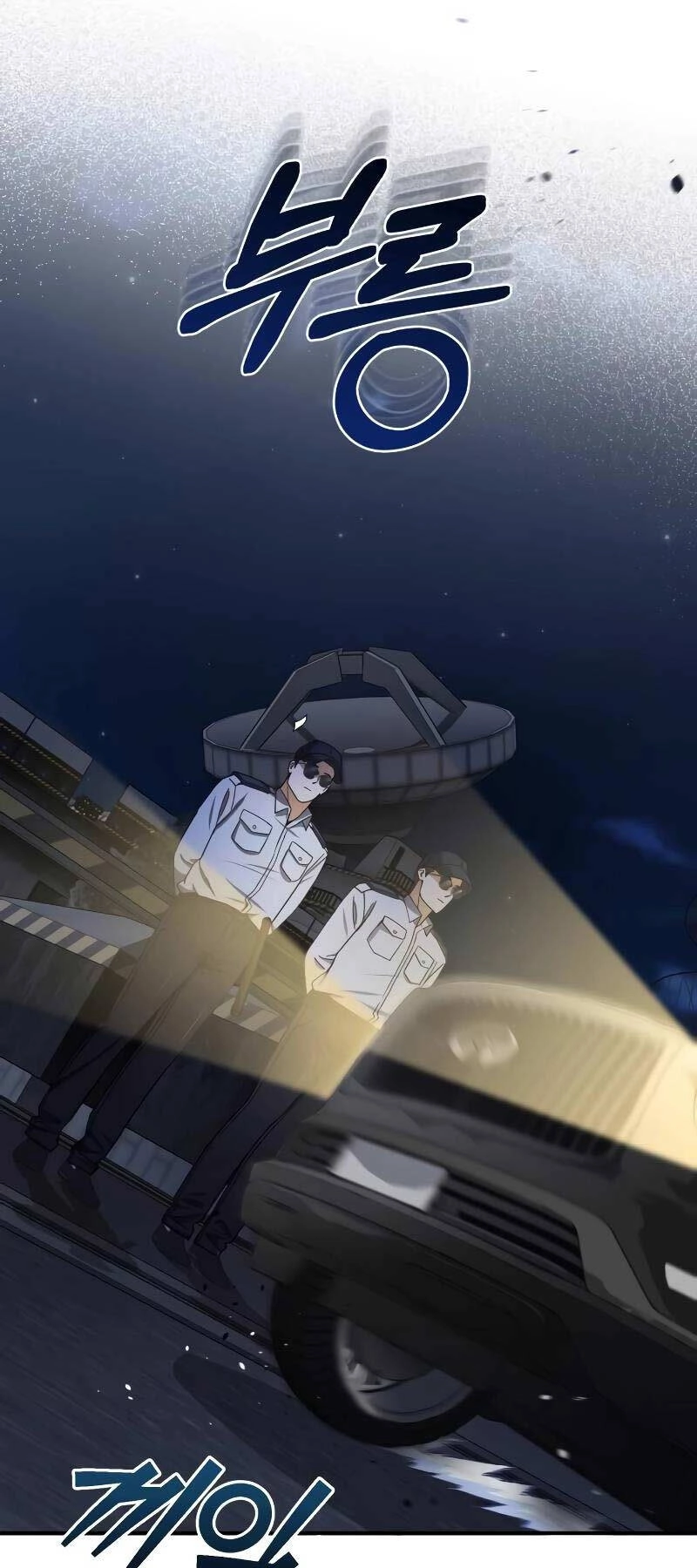 Thiên Tài Của Dòng Dõi Độc Nhất Vô Nhị Chapter 61 - 53