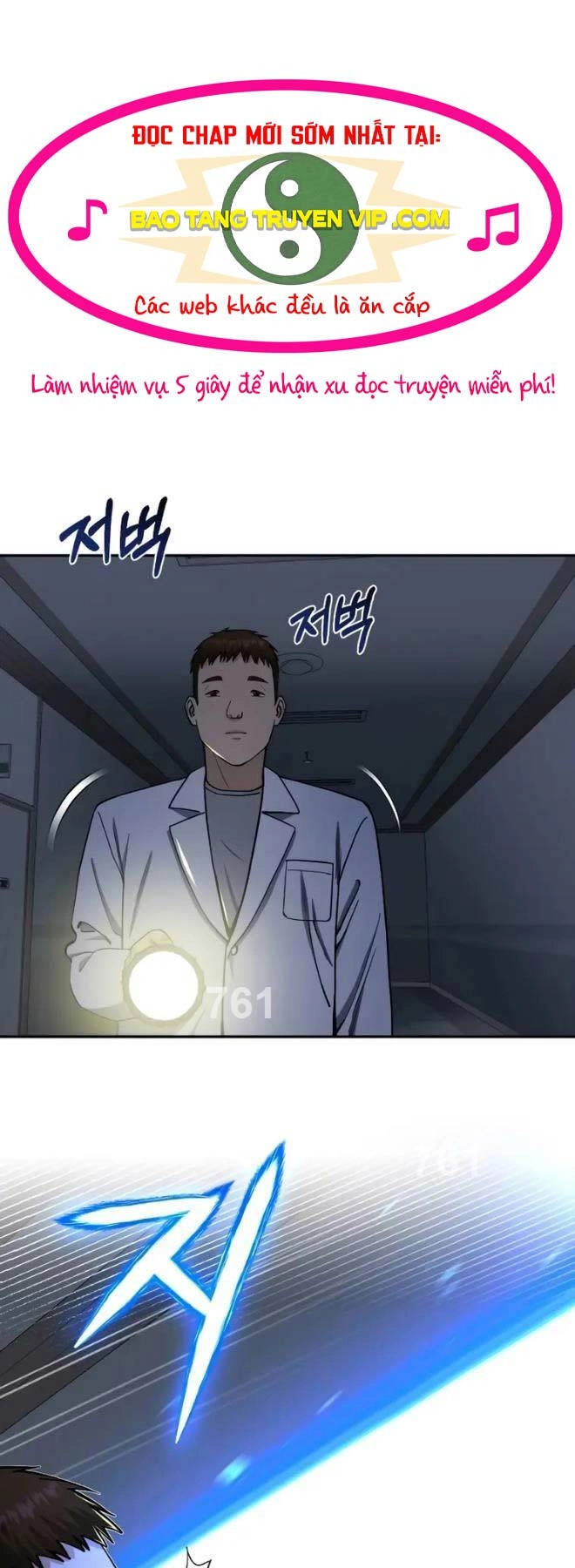 Thiên Tài Của Dòng Dõi Độc Nhất Vô Nhị Chapter 62 - 1