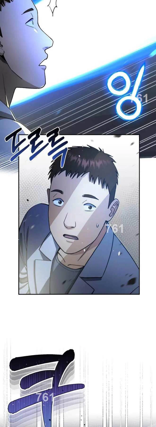 Thiên Tài Của Dòng Dõi Độc Nhất Vô Nhị Chapter 62 - 2