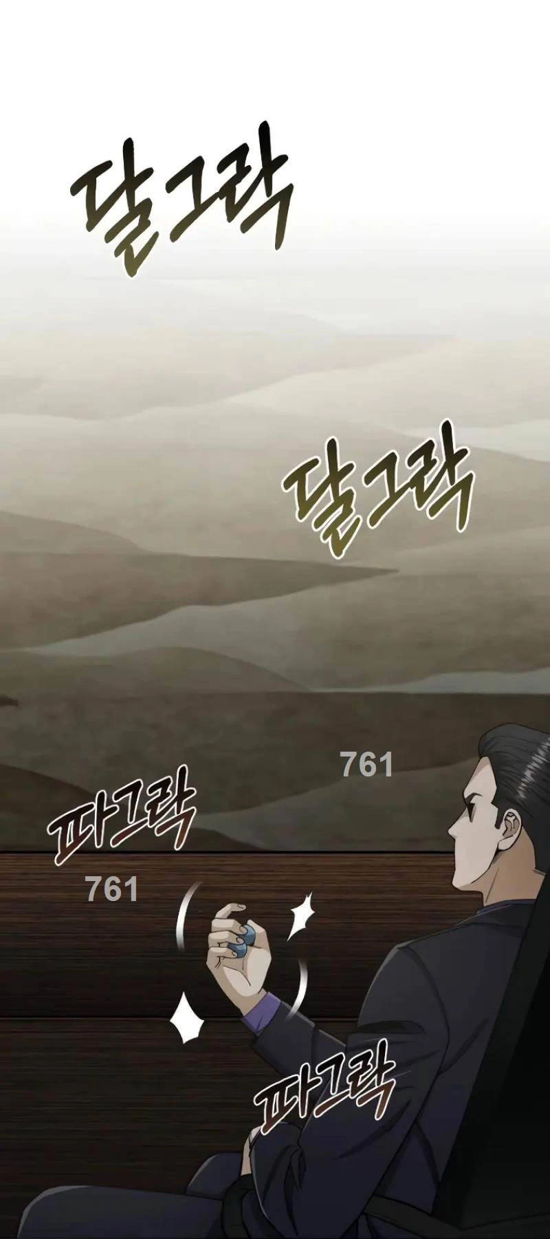 Thiên Tài Của Dòng Dõi Độc Nhất Vô Nhị Chapter 63 - 1