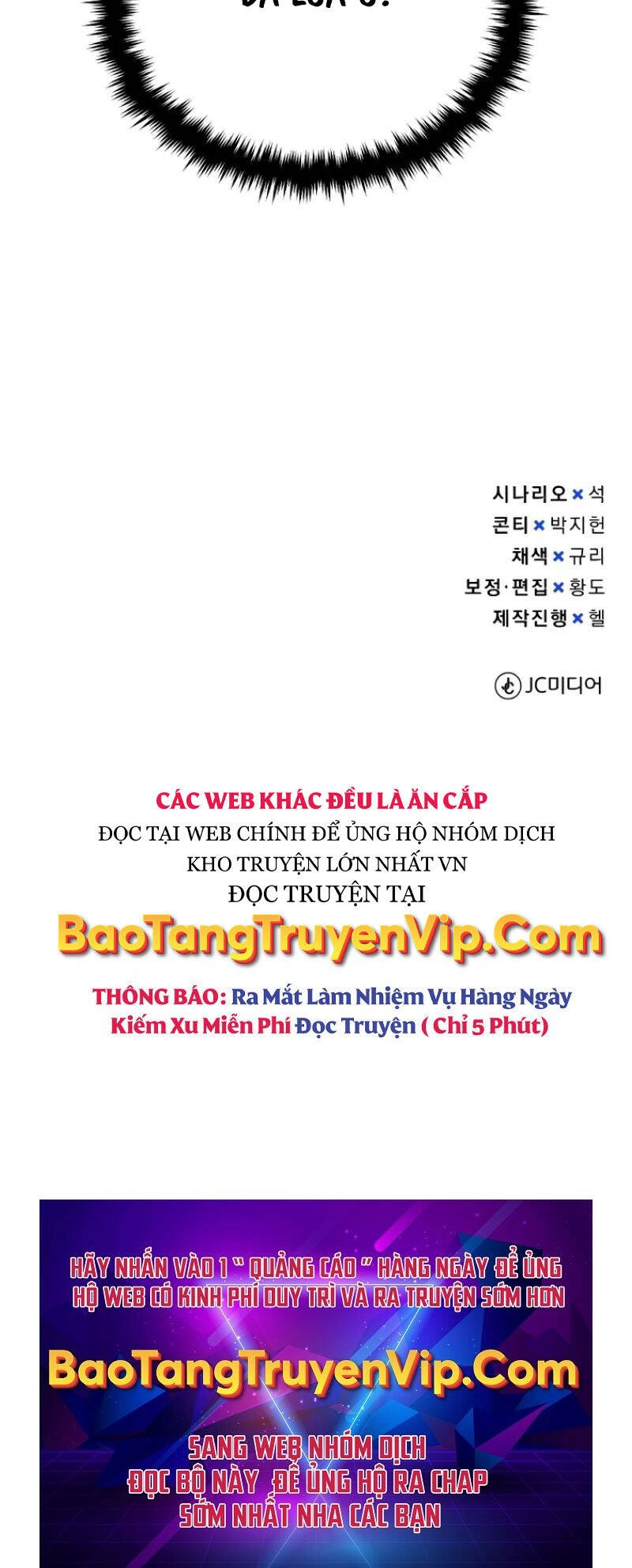 Thiên Tài Của Dòng Dõi Độc Nhất Vô Nhị Chapter 63 - 81