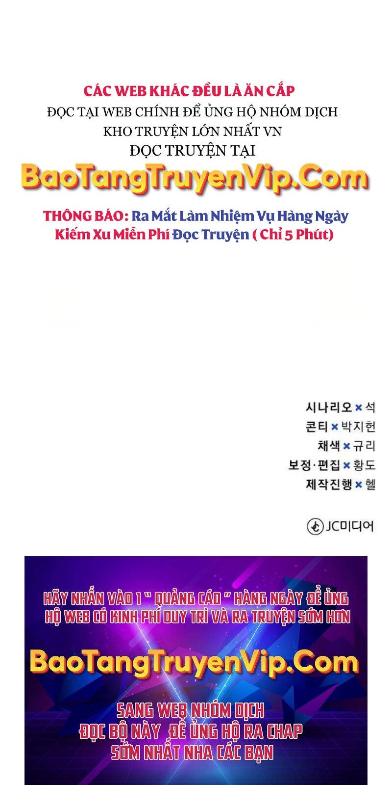 Thiên Tài Của Dòng Dõi Độc Nhất Vô Nhị Chapter 64 - 82