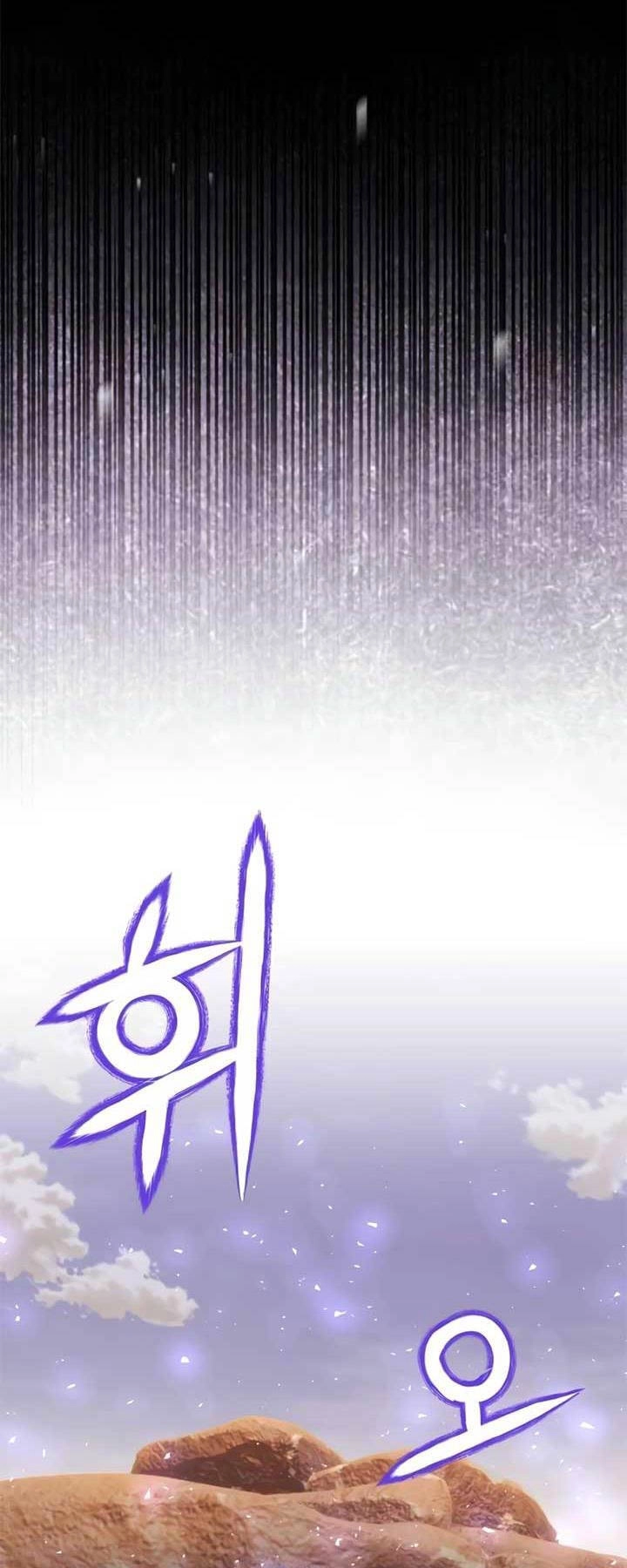 Thiên Tài Của Dòng Dõi Độc Nhất Vô Nhị Chapter 67 - 10