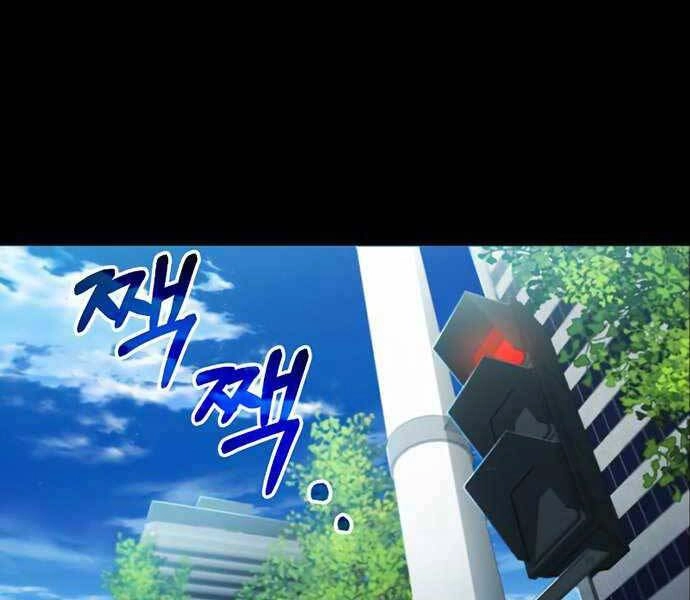 Thiên Tài Của Dòng Dõi Độc Nhất Vô Nhị Chapter 1 - 2