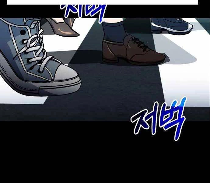 Thiên Tài Của Dòng Dõi Độc Nhất Vô Nhị Chapter 1 - 6