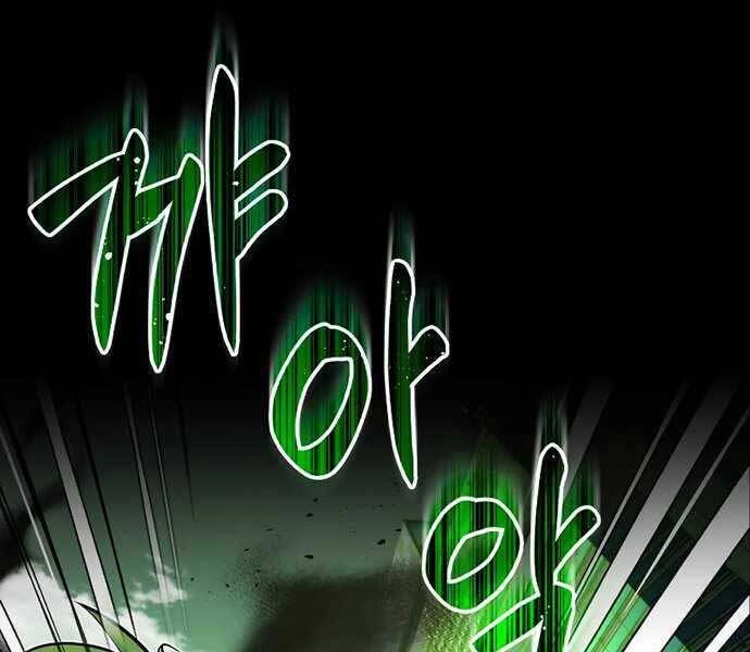 Thiên Tài Của Dòng Dõi Độc Nhất Vô Nhị Chapter 1 - 18