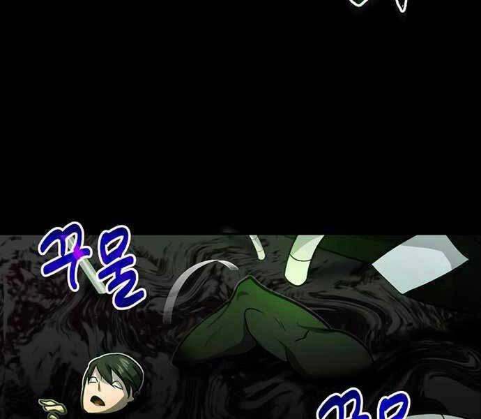 Thiên Tài Của Dòng Dõi Độc Nhất Vô Nhị Chapter 1 - 21