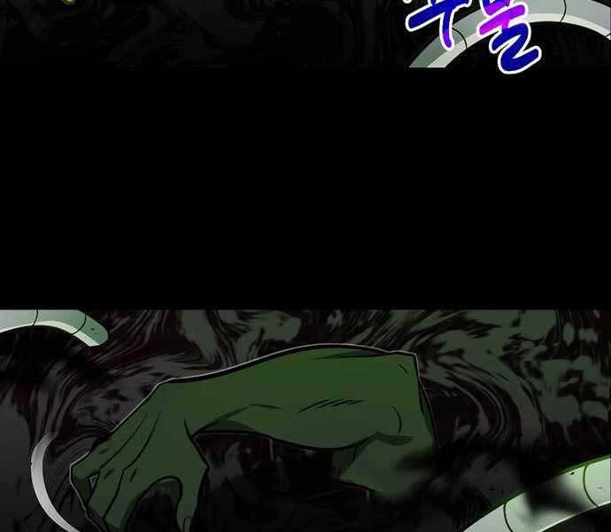 Thiên Tài Của Dòng Dõi Độc Nhất Vô Nhị Chapter 1 - 22