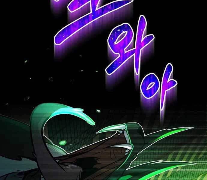 Thiên Tài Của Dòng Dõi Độc Nhất Vô Nhị Chapter 1 - 24