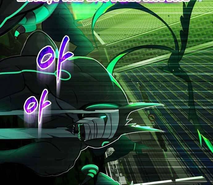 Thiên Tài Của Dòng Dõi Độc Nhất Vô Nhị Chapter 1 - 26