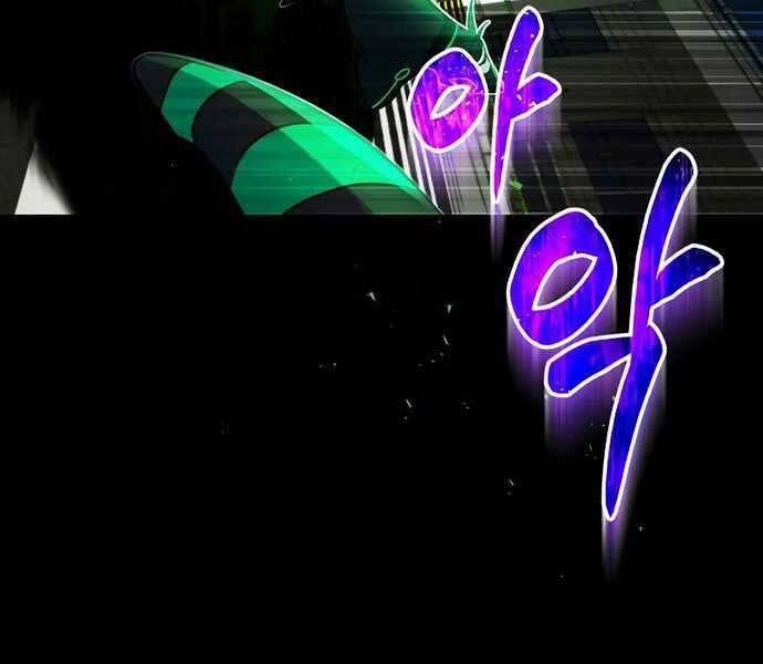 Thiên Tài Của Dòng Dõi Độc Nhất Vô Nhị Chapter 1 - 27