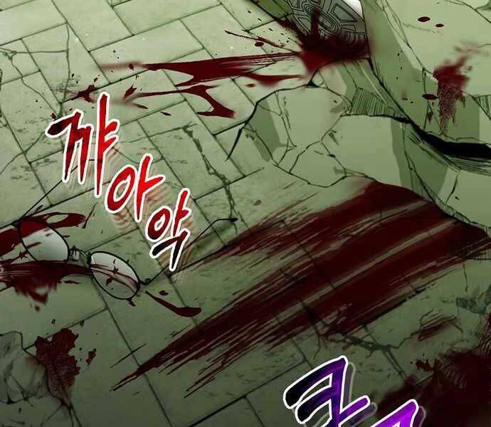 Thiên Tài Của Dòng Dõi Độc Nhất Vô Nhị Chapter 1 - 34