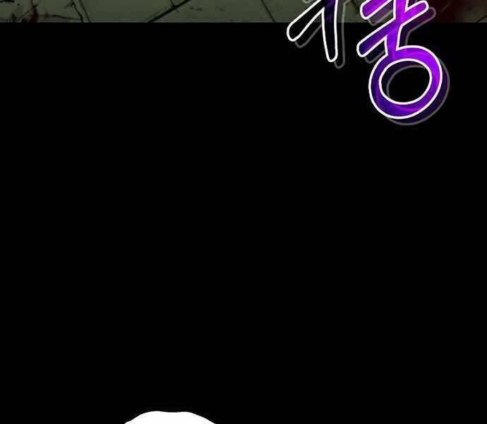 Thiên Tài Của Dòng Dõi Độc Nhất Vô Nhị Chapter 1 - 35