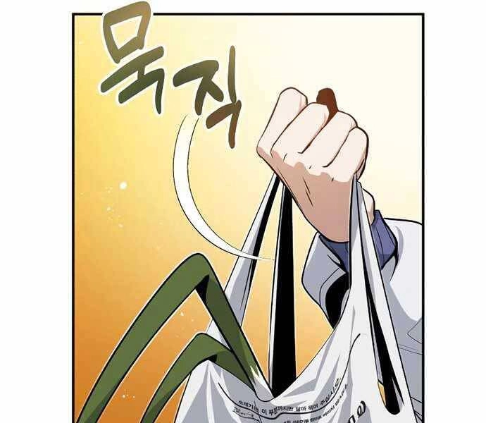 Thiên Tài Của Dòng Dõi Độc Nhất Vô Nhị Chapter 1 - 134