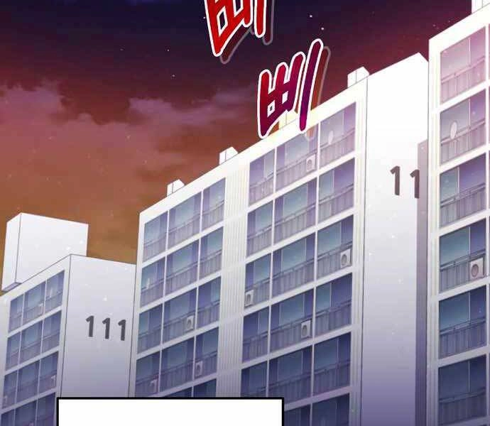 Thiên Tài Của Dòng Dõi Độc Nhất Vô Nhị Chapter 1 - 149