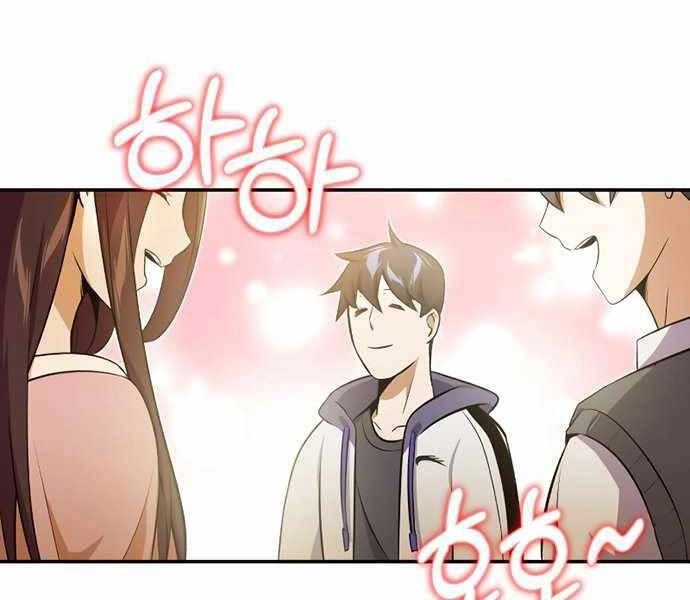 Thiên Tài Của Dòng Dõi Độc Nhất Vô Nhị Chapter 1 - 193