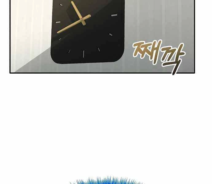 Thiên Tài Của Dòng Dõi Độc Nhất Vô Nhị Chapter 1 - 207