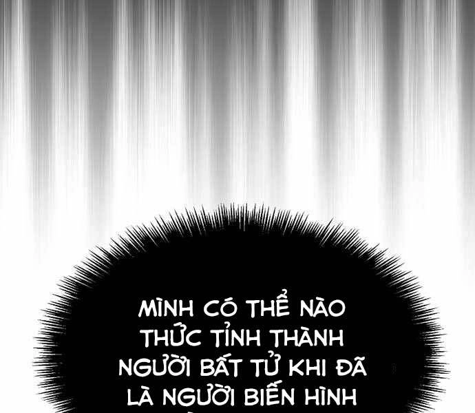 Thiên Tài Của Dòng Dõi Độc Nhất Vô Nhị Chapter 1 - 225