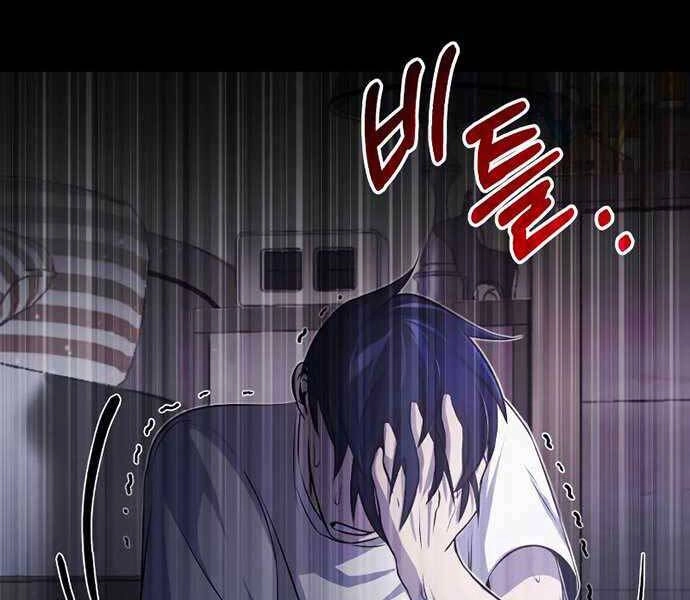 Thiên Tài Của Dòng Dõi Độc Nhất Vô Nhị Chapter 1 - 252