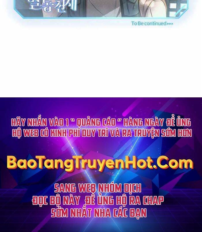 Thiên Tài Của Dòng Dõi Độc Nhất Vô Nhị Chapter 1 - 261