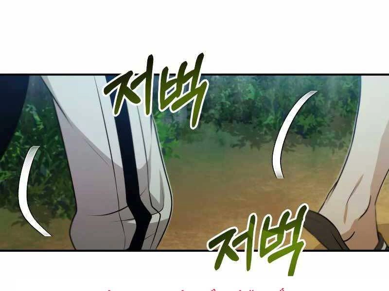 Thiên Tài Của Dòng Dõi Độc Nhất Vô Nhị Chapter 3 - 32