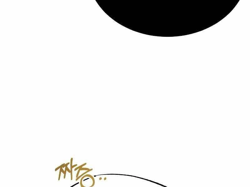 Thiên Tài Của Dòng Dõi Độc Nhất Vô Nhị Chapter 3 - 87