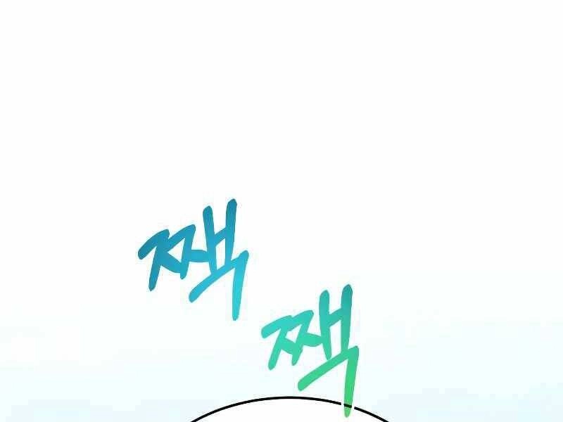 Thiên Tài Của Dòng Dõi Độc Nhất Vô Nhị Chapter 3 - 218