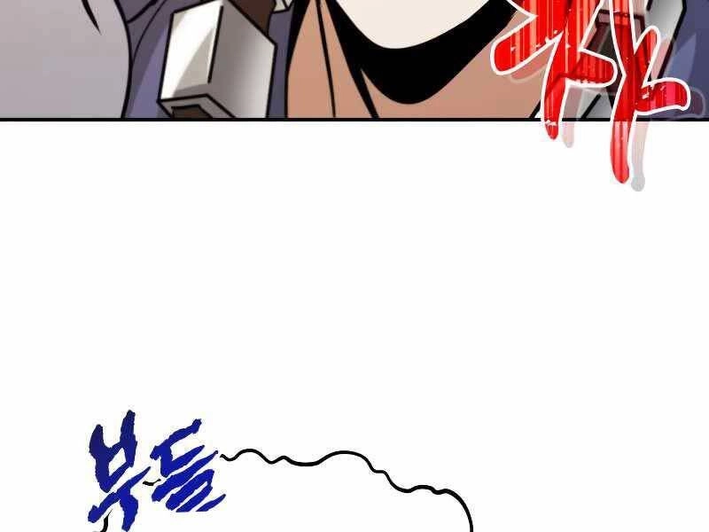 Thiên Tài Của Dòng Dõi Độc Nhất Vô Nhị Chapter 3 - 231