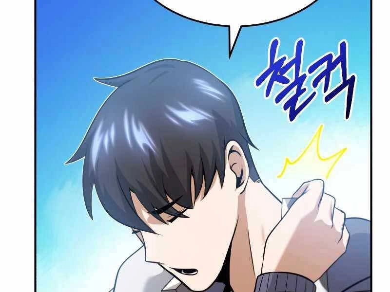 Thiên Tài Của Dòng Dõi Độc Nhất Vô Nhị Chapter 3 - 252