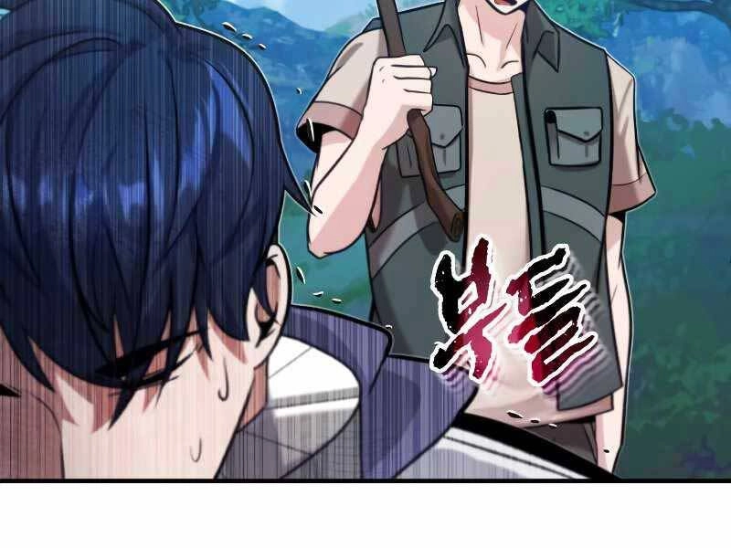 Thiên Tài Của Dòng Dõi Độc Nhất Vô Nhị Chapter 4 - 15